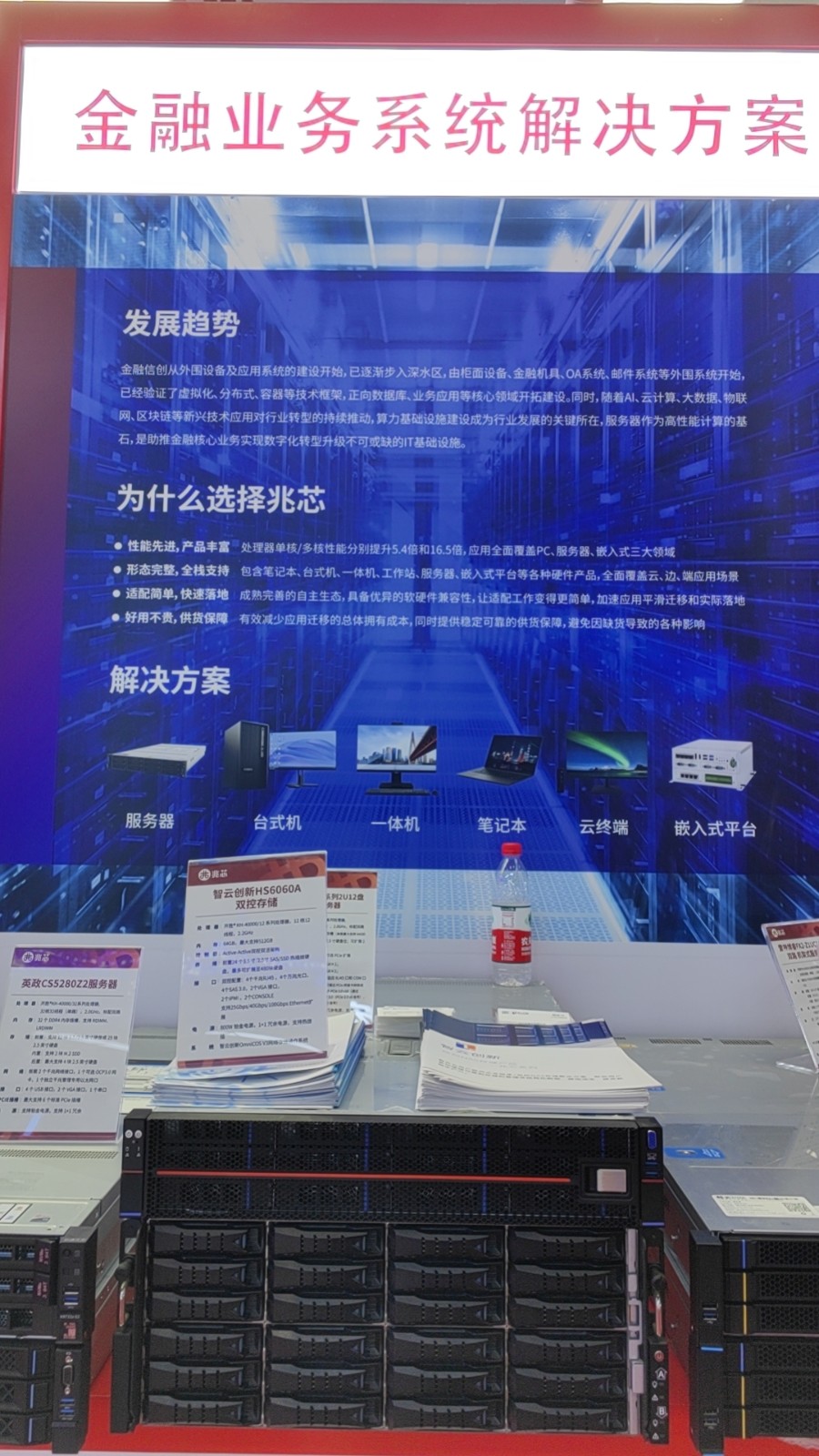 微信圖片_20240724111526.jpg